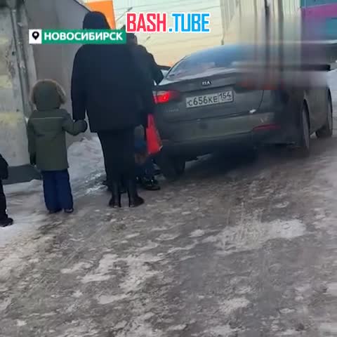  В Новосибирске водитель наорал на семью, которая постучала по его машине