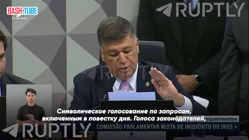  Депутаты в бразильском парламенте сцепились после одобрения снятия финансовой тайны с сына президента Лулы де Сильвы