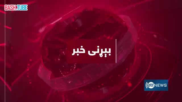  Афганистан атаковал ядерный центр в Пакистане
