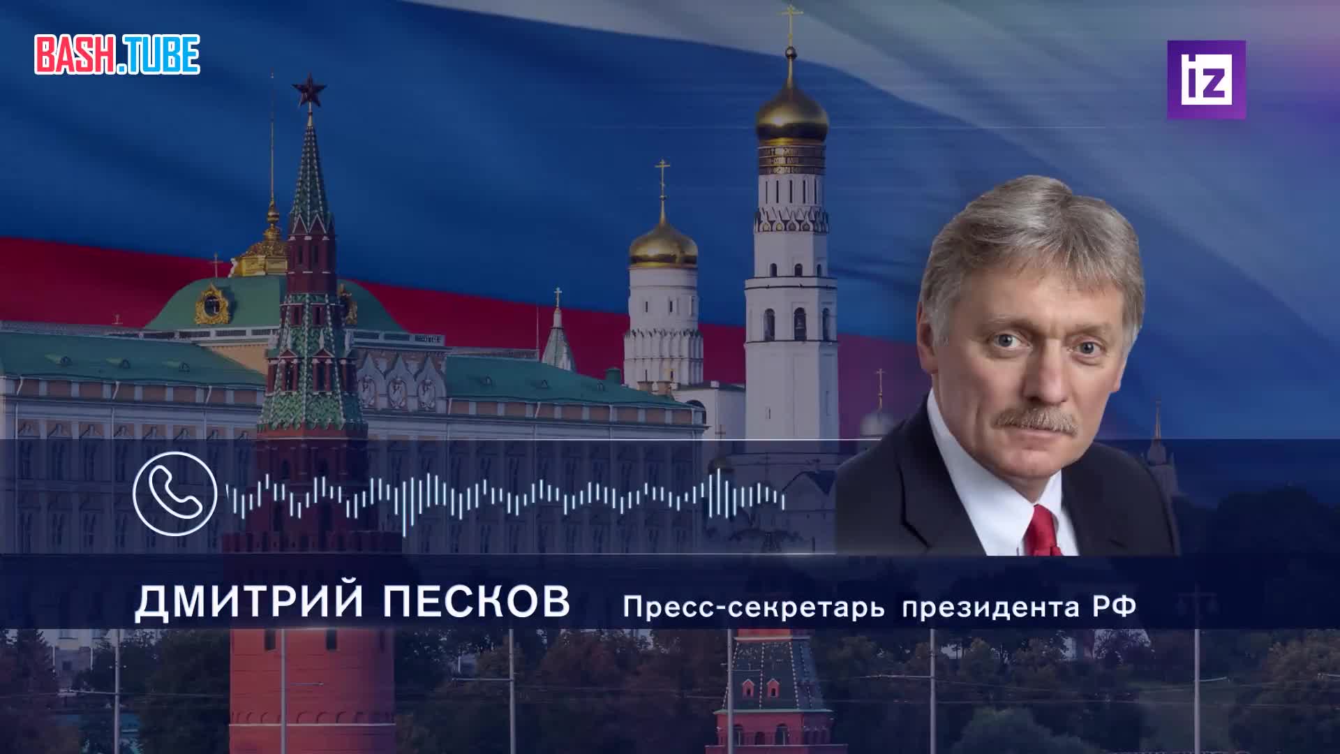  Москва рассчитывает на то, что военные столкновения между Пакистаном и Афганистаном будут прекращены