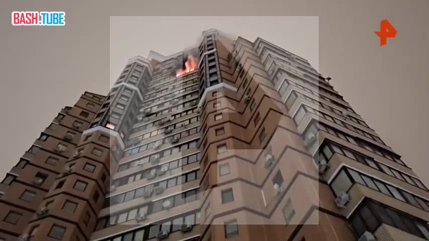  Пожар на площади 90 кв.м. разгорелся на 21 этаже дома в Москве - предварительно, пострадал ребёнок. Об этом РЕН ТВ сообщил