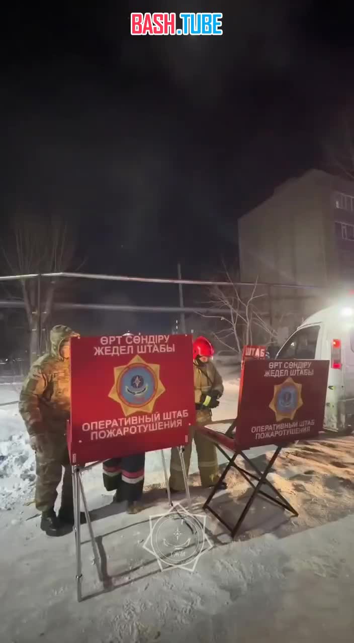  В Казахстане при взрыве газа в кафе погибли шесть человек