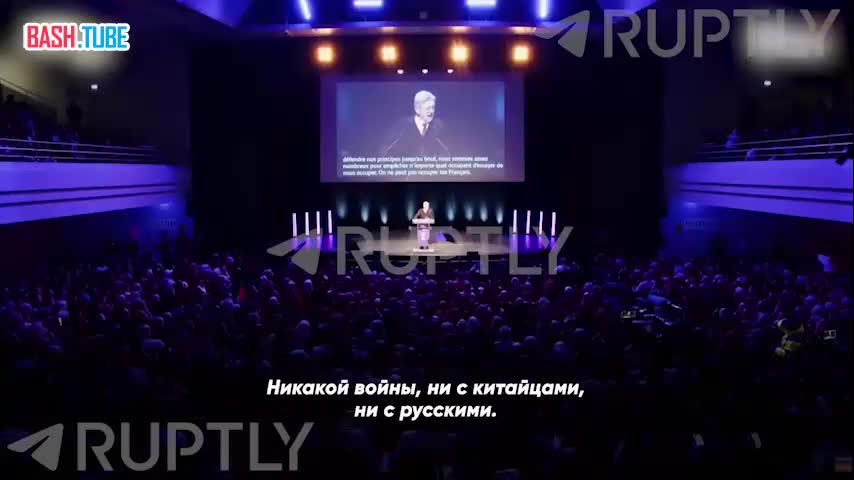  «Первая задача - чтобы война на Украине закончилась и чтобы Россия вернулась в европейскую семью»