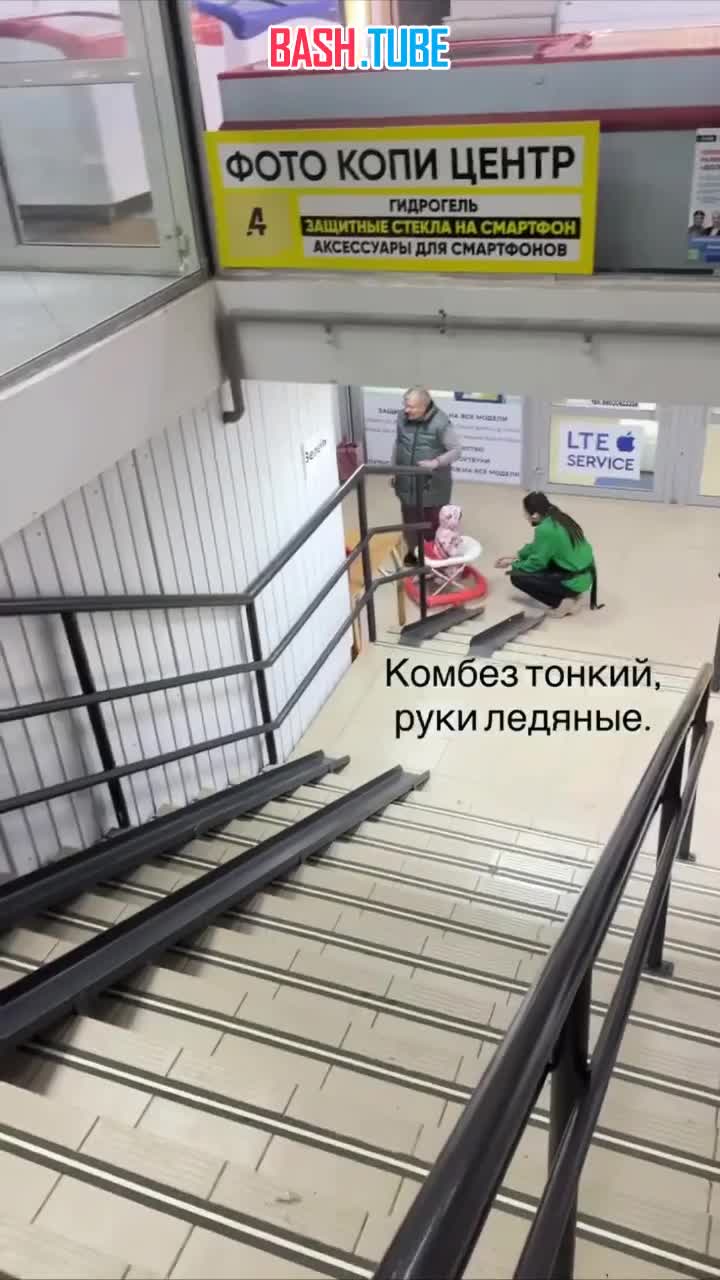  Ребенка в ходунках на привязи заметили рядом с торговым центром в Казани
