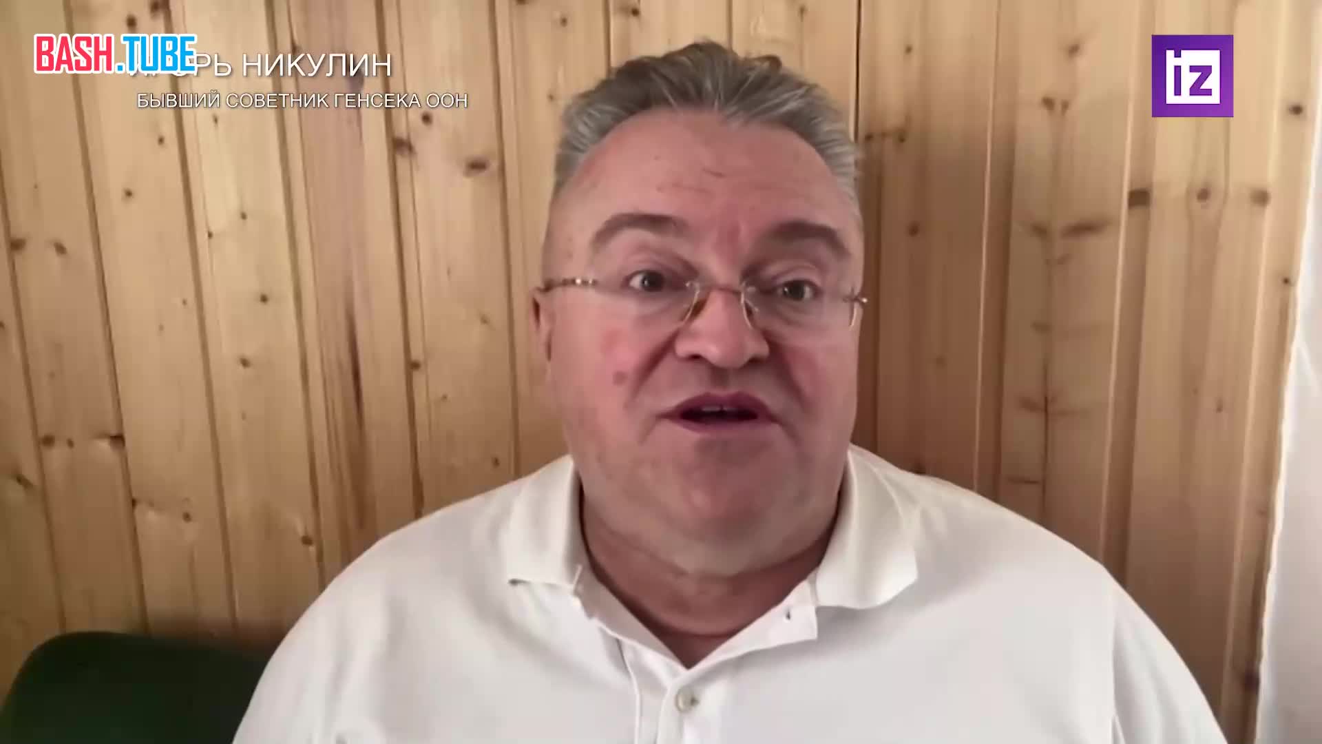  Если Иран устоит после атаки Израиля и витка эскалации на Ближнем Востоке, это приведет к укреплению многополярного мира