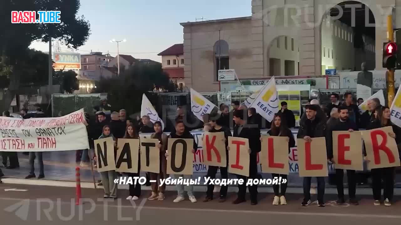 Греки протестуют против натовского авианосца, пришвартовавшегося в порту Ханье