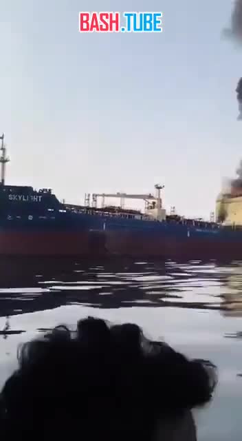  Нефтяной танкер тонет в Ормузском проливе после атаки Ирана