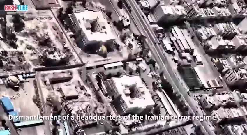  Армия Израиля опубликовала видео ударов по целям - в самом центре иранской столицы