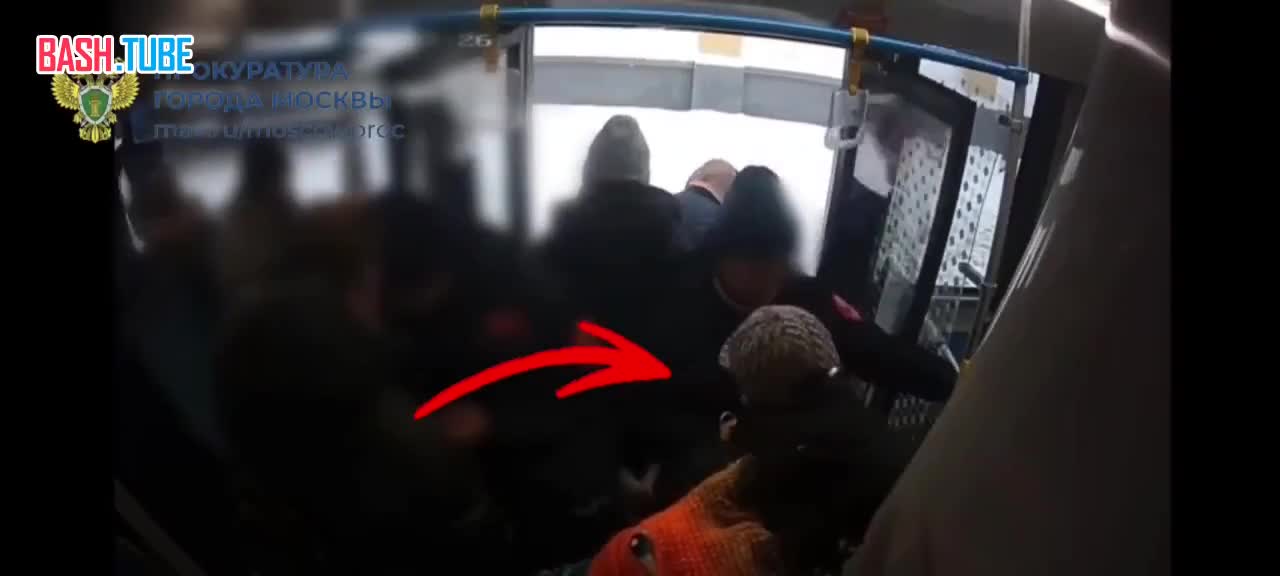  Безбилетник толкнул контролера в московском автобусе и теперь ему грозит срок