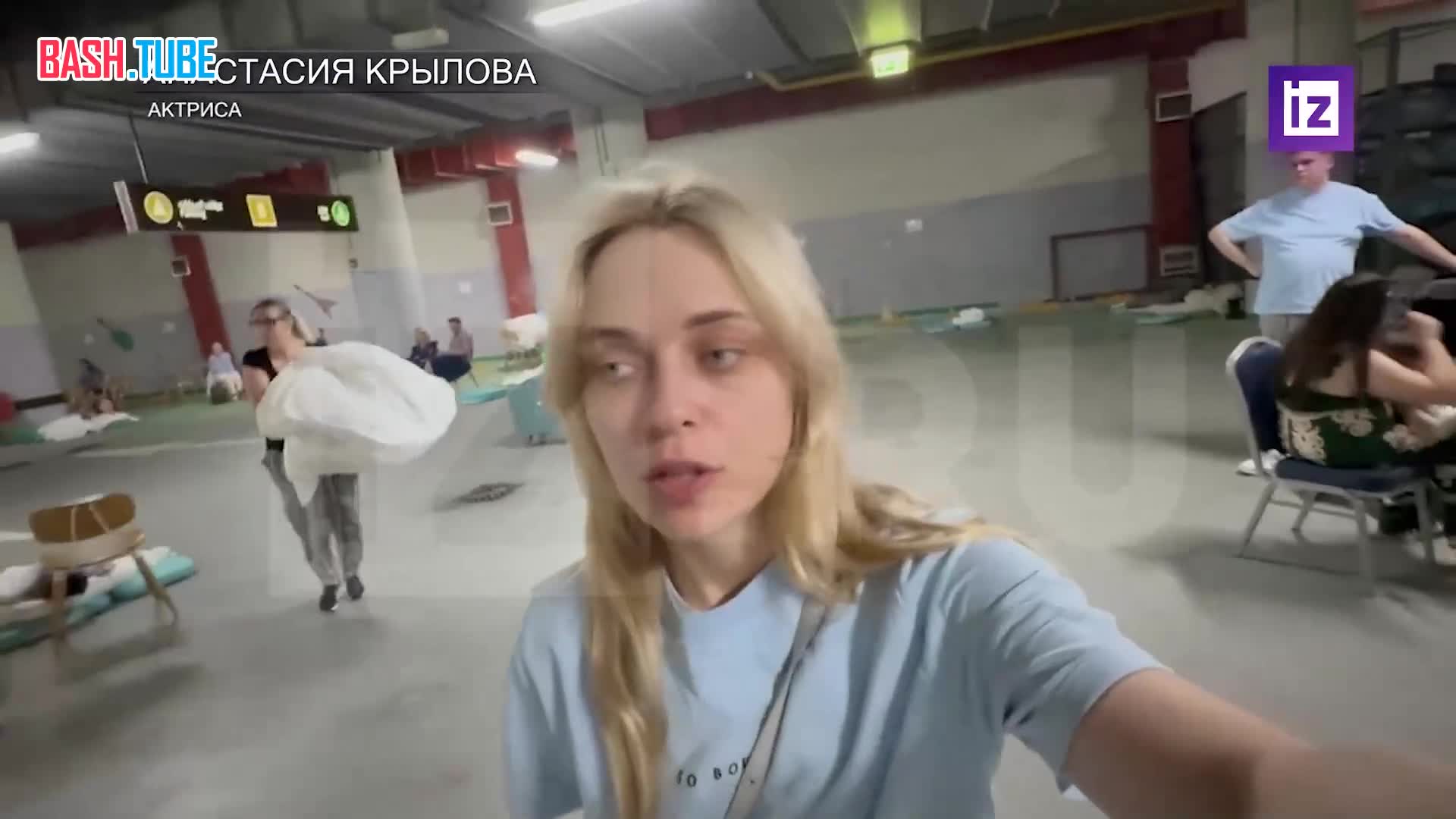  «Сидим на парковке, очень надеемся, что в ближайшее время можно будет вернуться домой»
