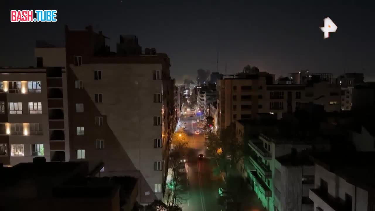  Густой дым от нескольких пожаров поднимается в ночное небо над Тегераном после атак Израиля и США