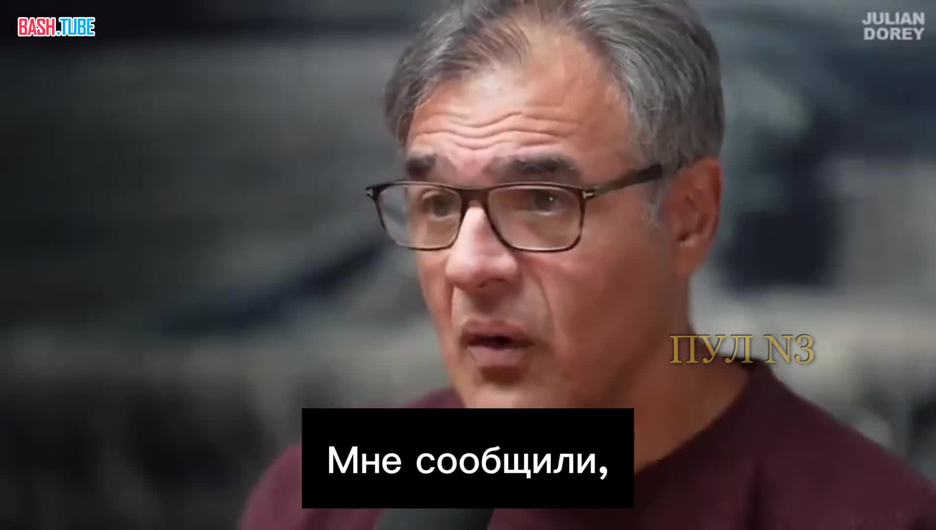  Экс-сотрудник ЦРУ Кириаку заявил, что Трамп спас Иран от ядерного удара Израиля, начав военную операцию