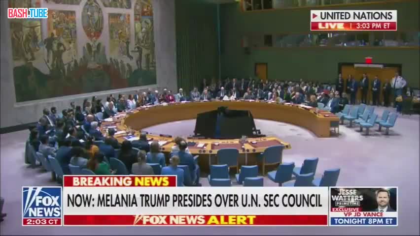  Мелания Трамп председательствовала на заседании Совета Безопасности ООН по защите детей в условиях конфликта