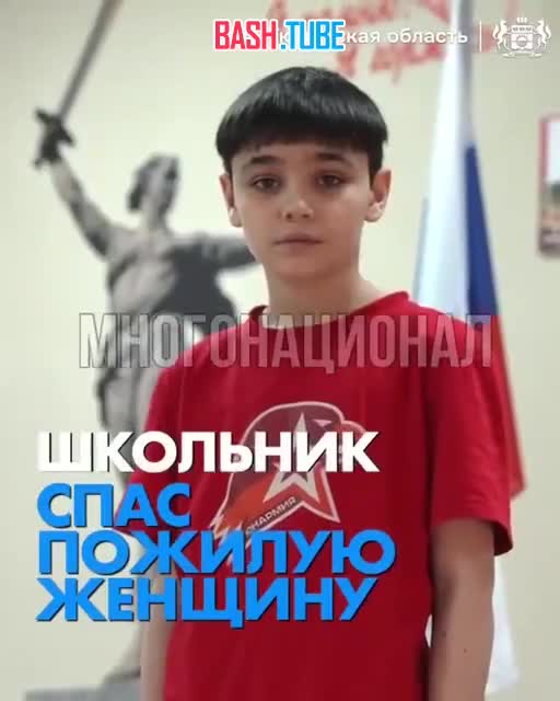  Обычный шестиклассник из Тюменской области спас женщину из горящего дома