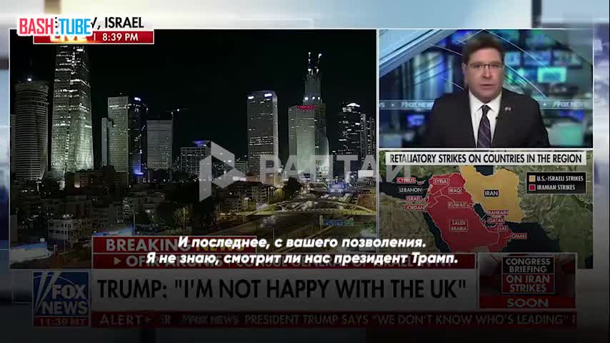  «Президент Трамп и премьер-министр Биньямин Нетаньяху заслуживают Нобелевской премии мира»