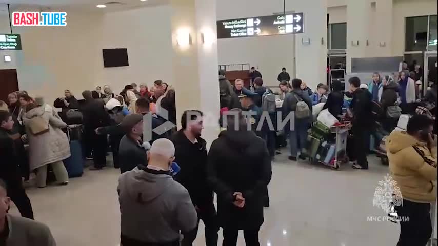  Спецборт МЧС привез в Россию 117 россиян, покинувших Иран через наземные пункты пропуска Азербайджана - среди них 54 ребенка