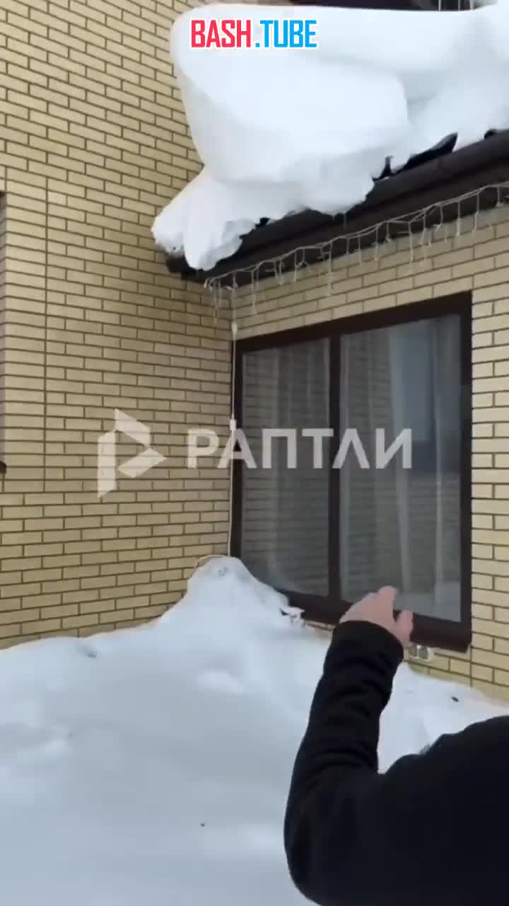  Русские лайфхаки по экспресс-чистке снега с крыши - лавинным методом