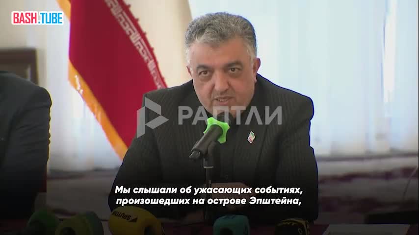  Последователи Эпштейна принесли учениц начальной школы в Минабе «в жертву демонам» ради победы в войне с Тегераном