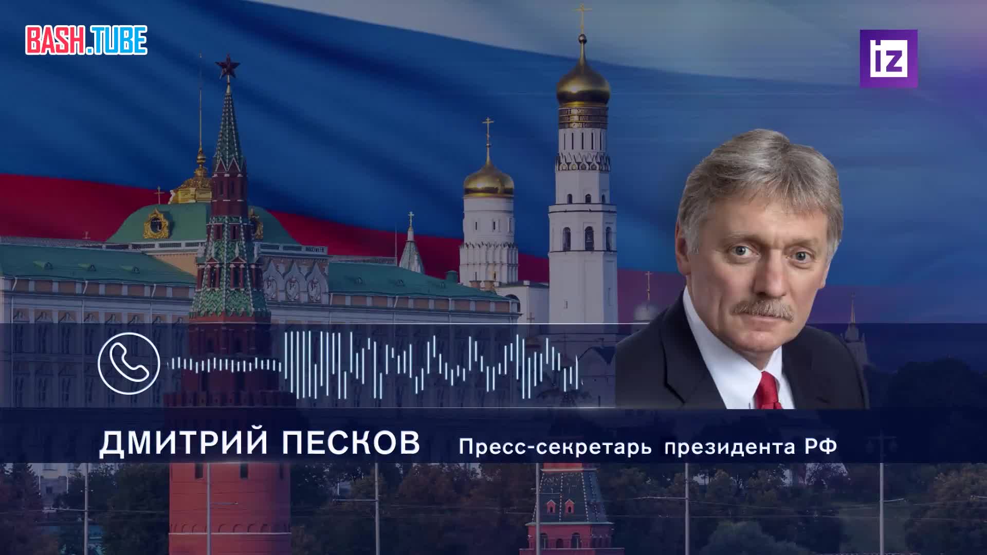  Международная конъюнктура, связанная с войной в Иране, не может и не должна становиться причиной колебаний цен на топливо