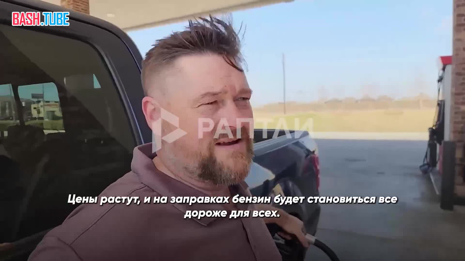  «Мне приходится много ездить по работе, и это сильно бьет по моему кошельку»