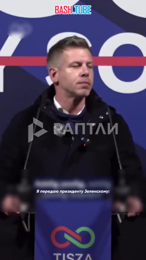  «Зеленский может совершенно спокойно передать мой домашний адрес украинским вооруженным силам»