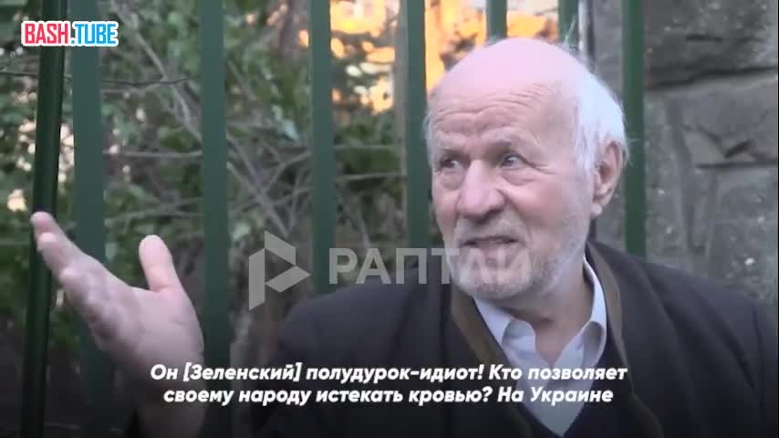  «Мы надеемся, что он скоро отправится на свалку истории»