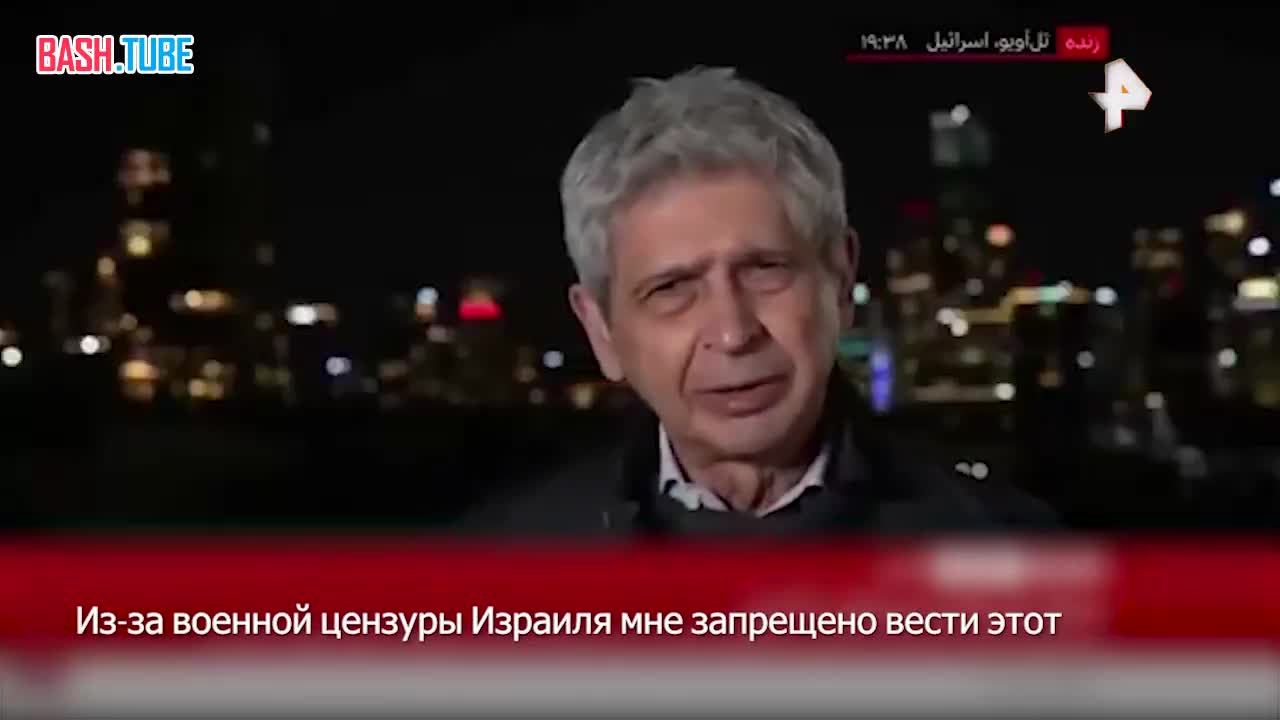  Корреспондент BBC в прямом эфире «наехал» на израильское правительство из-за военной цензуры