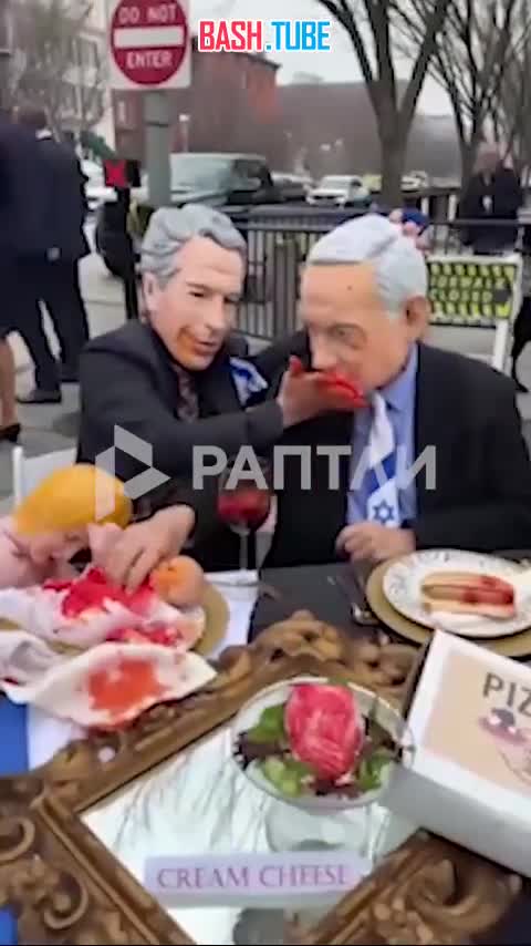  Обычный ланч под стенами Белого дома: Эпштейн, Трамп и Нетаньяху пожирают младенцев