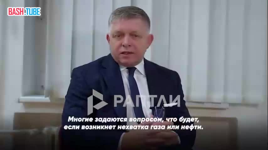  «Наши данные и спутниковые снимки подтверждают, что с трубопроводом [Дружба] ничего не случилось»