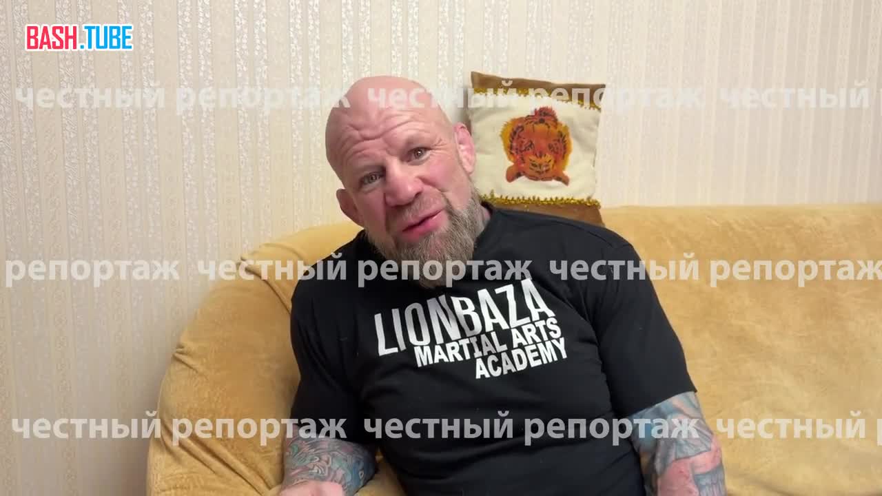  Уфимец Джеф Монсон поздравил женщин с 8 марта