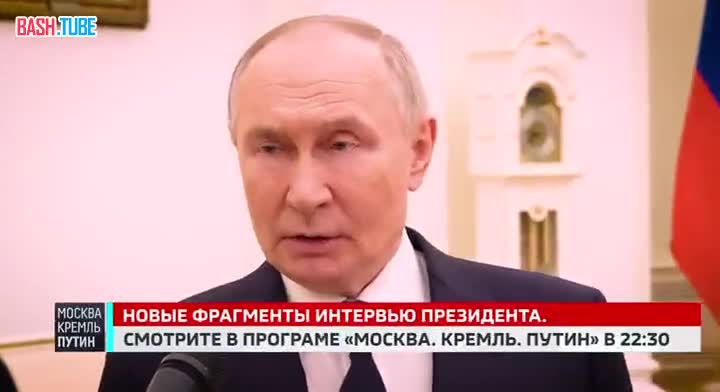  Владимир Владимирович объясняет, что рост цен на энергоносители - результат действий Запада и Украины