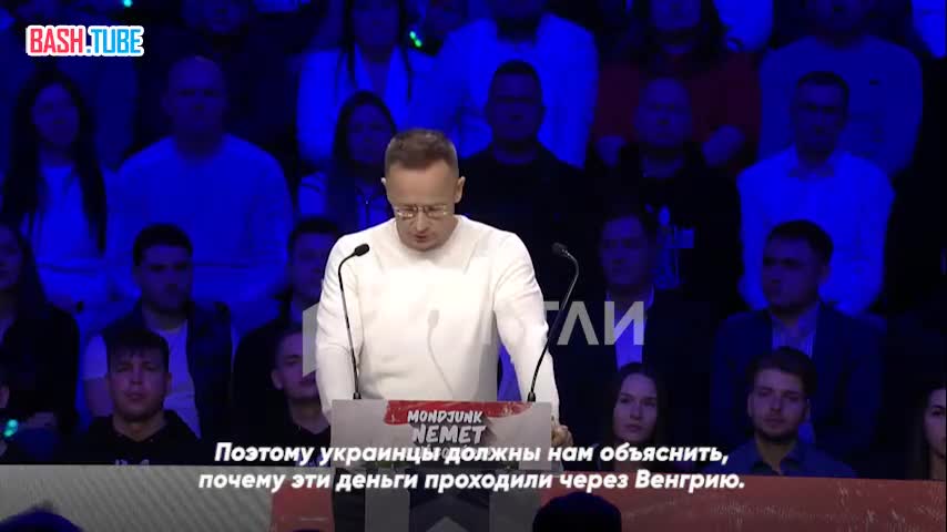  «Речь идет о 900 млн долларов, 420 млн евро наличными и 146 кг золота.