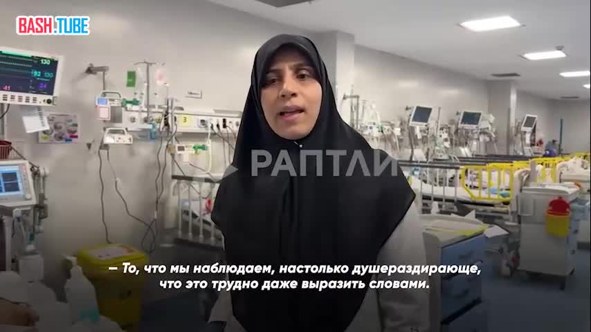  «Это настолько душераздирающе, что трудно выразить словами»