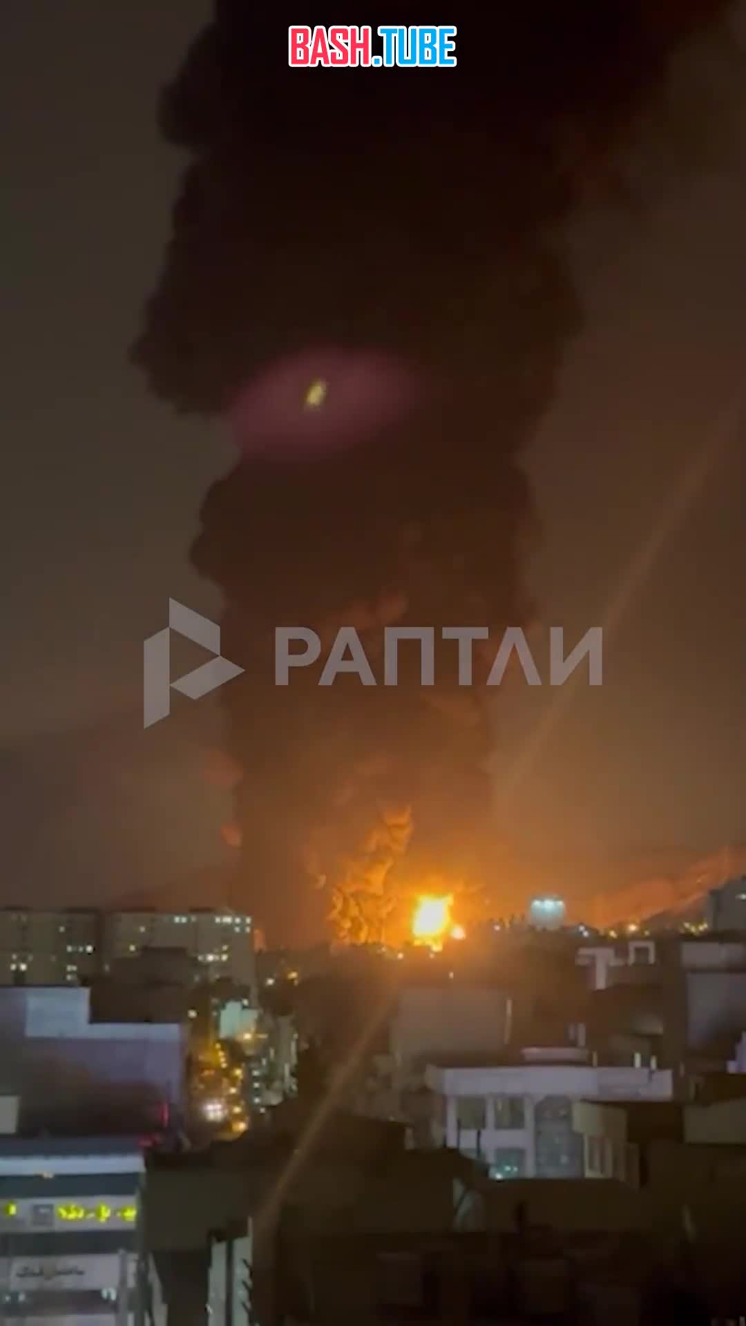  Завод Тегерана пылает после израильских авиаударов - ЦАХАЛ атаковал нефтеперерабатывающие объекты и хранилища топлива