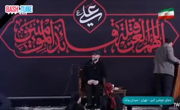  Момент объявления имени аятоллы Моджтабы Хаменеи как нового верховного лидера Ирана на площади Ванак в Тегеране