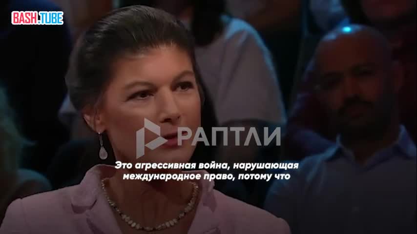  «Это агрессивная война, нарушающая международное право»