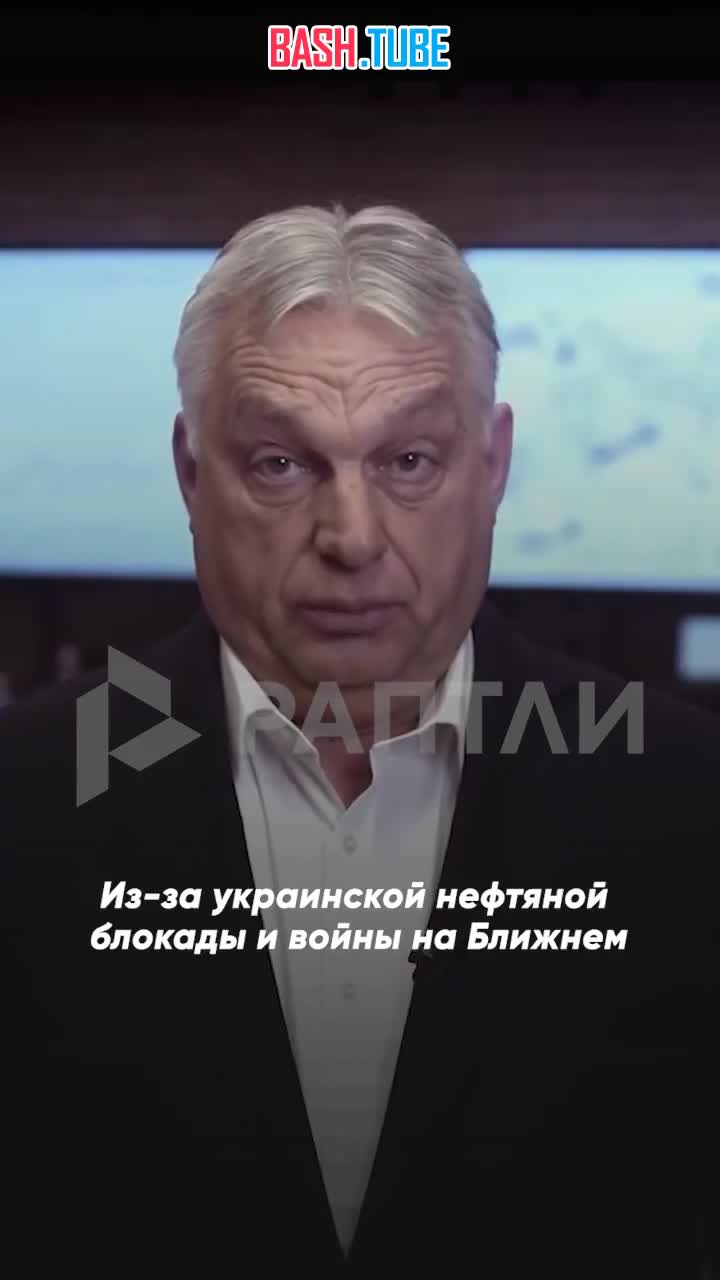  «Мы должны пересмотреть и отменить все санкции в отношении российской энергетики по всей Европе»