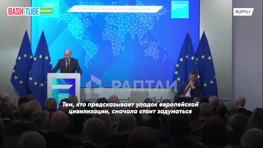 «Ничто не гарантирует, что через десять лет мы все еще будем жить в Европейском союзе. ЕС в опасности»