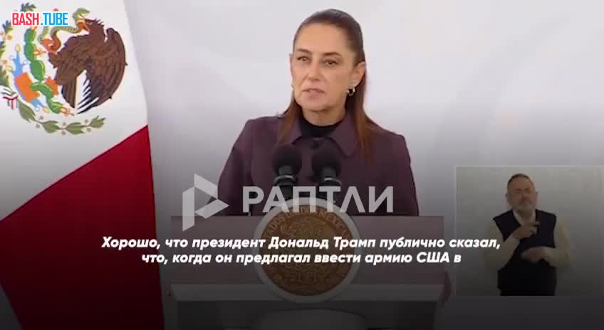  «Мы с гордостью говорим "нет"»