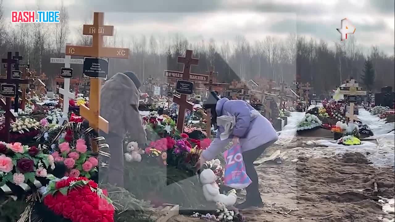  Люди пришли на могилу девятилетнего Паши, которого похитили и утопили в петербургском водоеме