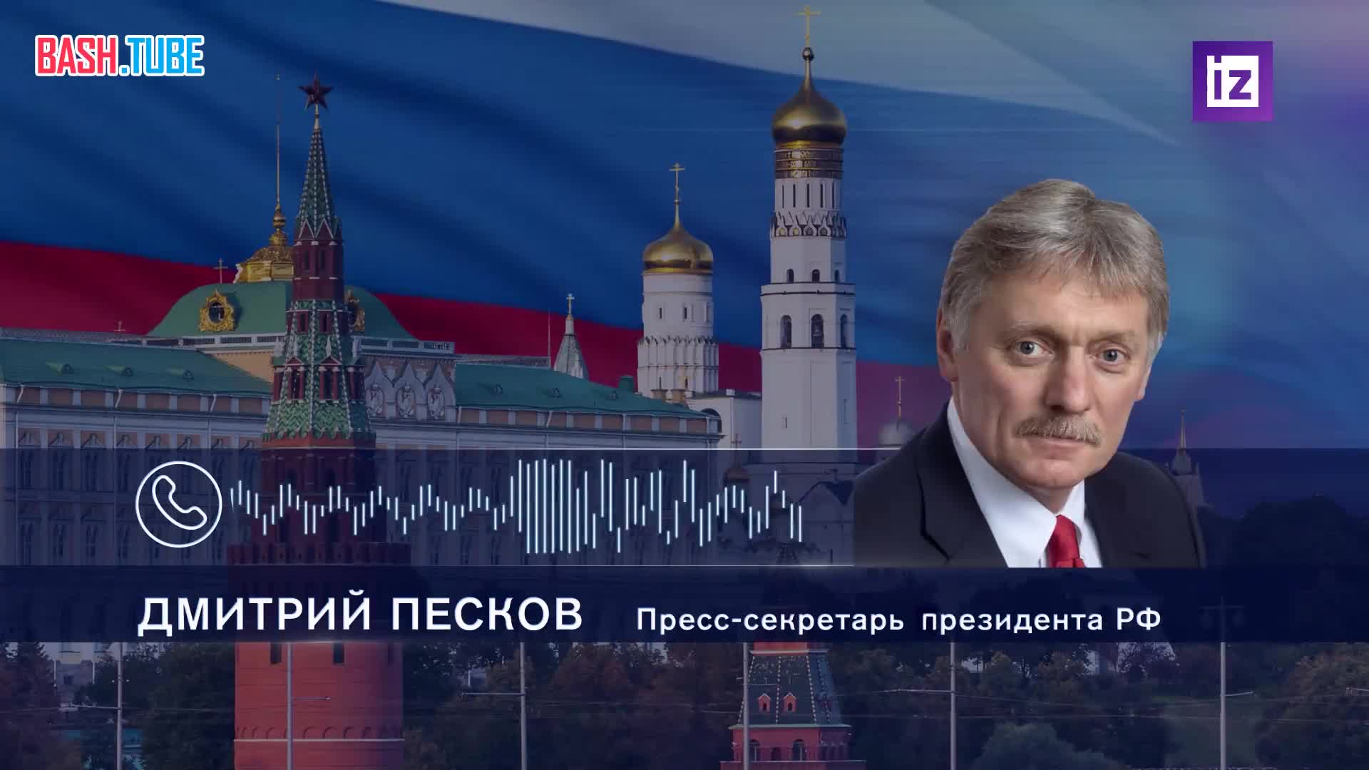  Запуск ракет ВСУ по Брянску был бы невозможен без британских специалистов, Россия знает и учитывает это