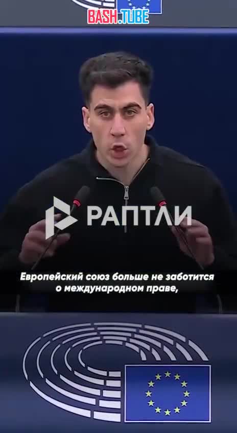  «Мы не можем защищать международное право только тогда, когда это выгодно нам»