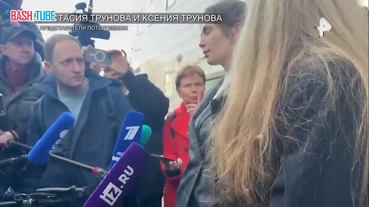  «Они не раскаиваются, они не понимают, что они сделали, они не понимают, скольким людям они испортили жизнь»