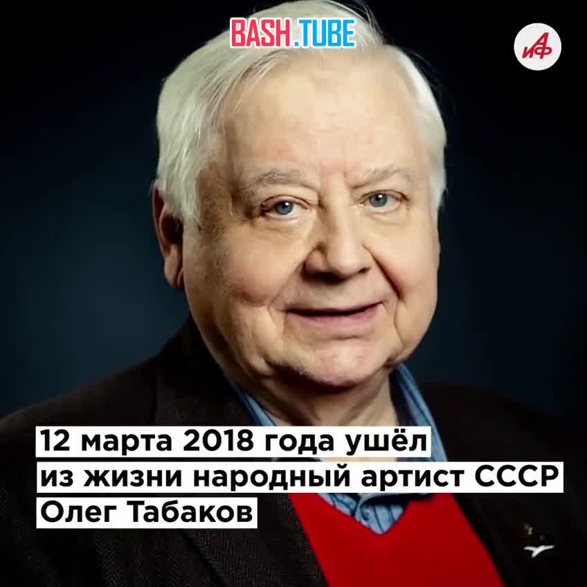  Две семьи, две жены и обида детей. Кого любил легендарный Олег Табаков