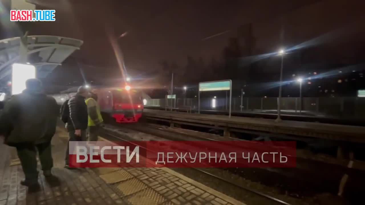  Поезд насмерть сбил четырех человек в Москве