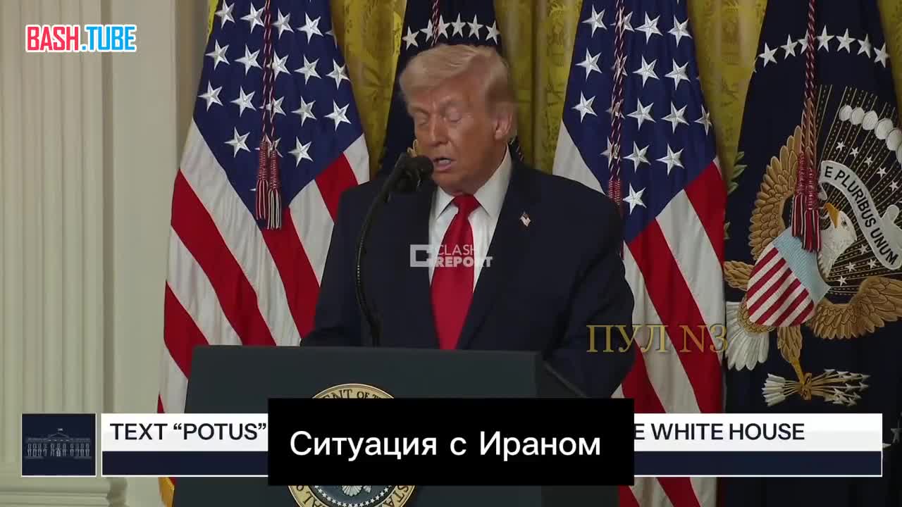  Трамп пригрозил смертью футболистам сборной Ирана
