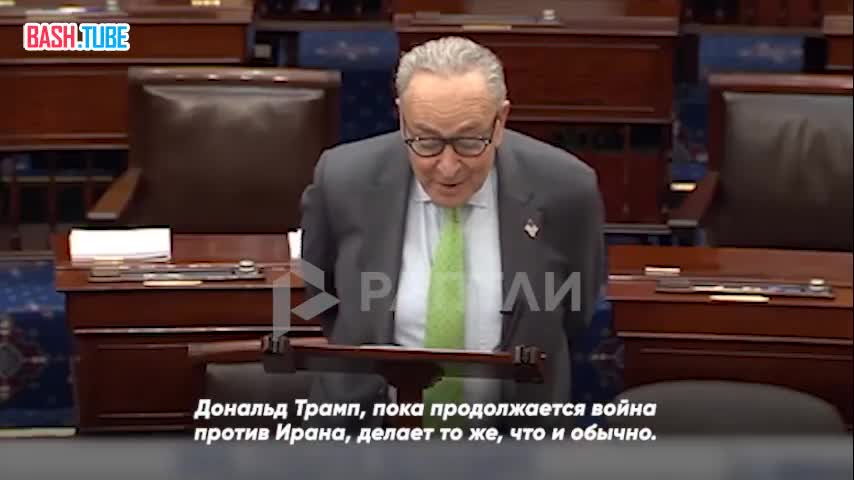  «Дональд Трамп - главнокомандующий»