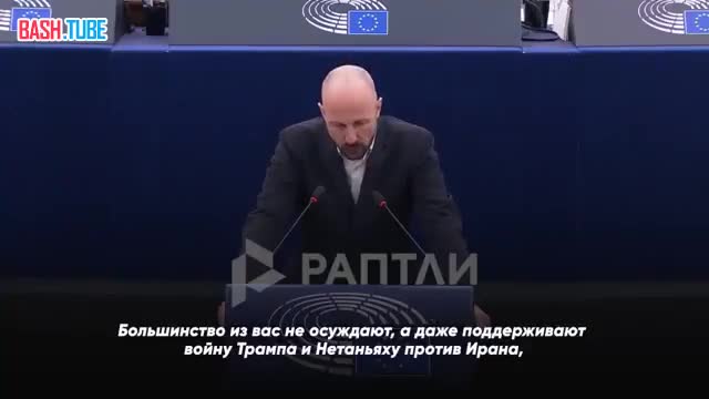  Речь бельгийского депутата Марка Ботенга на заседании Европарламента завирусилась в европейском сегменте соцсетей