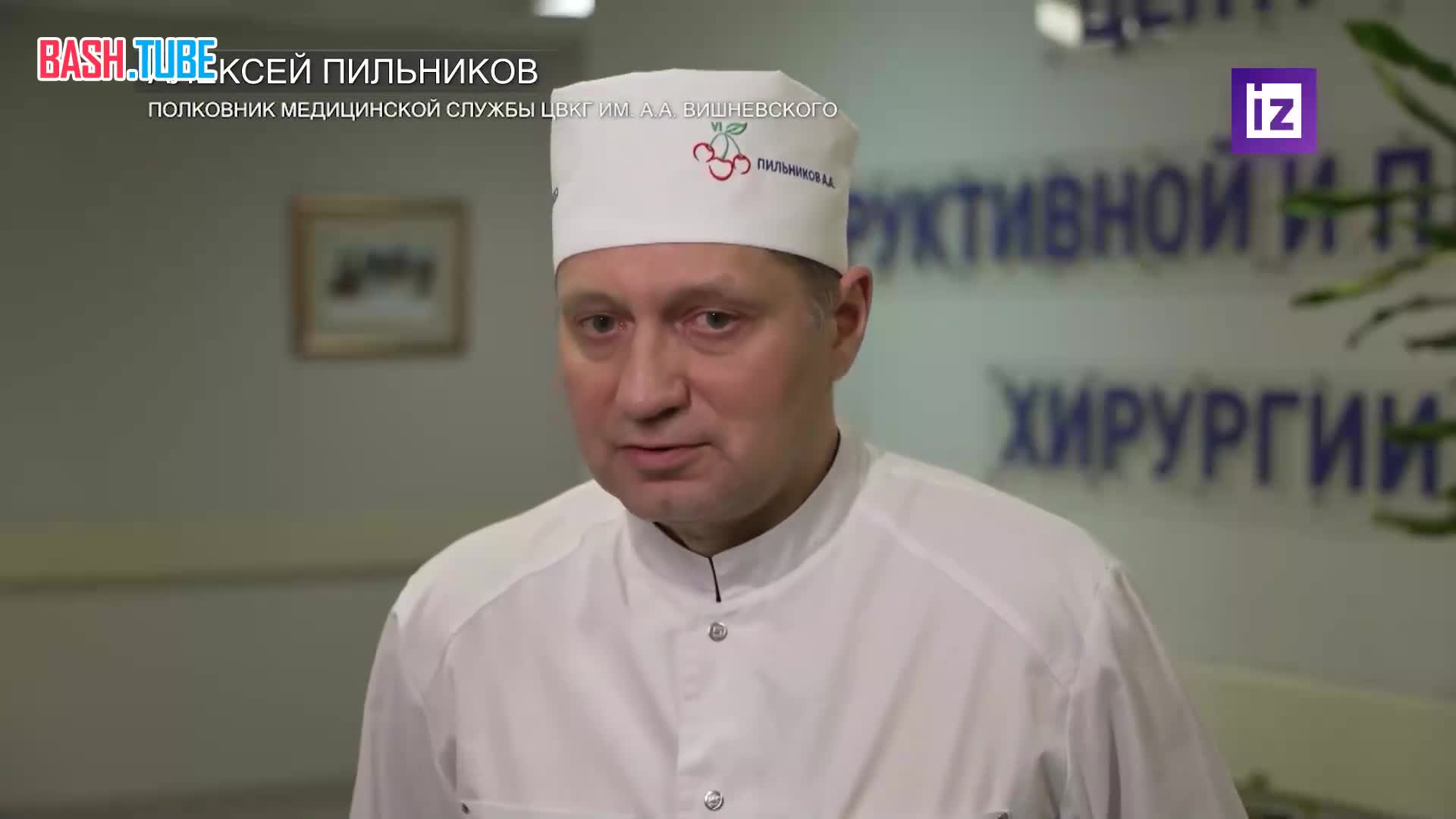 О состоянии здоровья Сергея Ярашева, удерживавшего 68 дней позиции российских войск в ДНР
