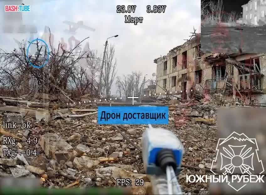  Боец ВСУ перепутал российский FPV-дрон с дроном-снабженцем